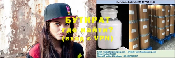 мескалин Володарск