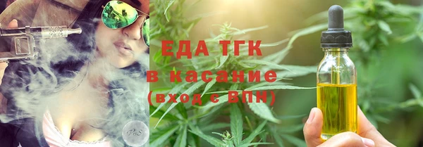 спайс Вязьма