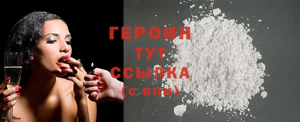 прущие грибы Вязники