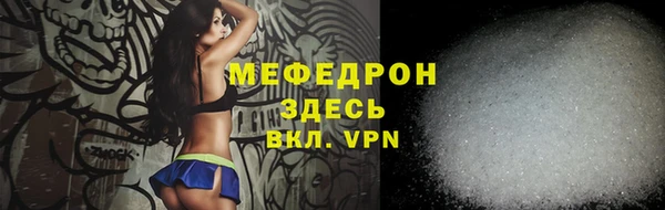 дживик Кемерово