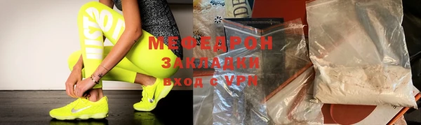 прущие грибы Вязники