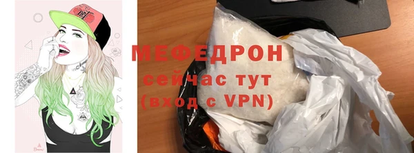 apvp Вяземский