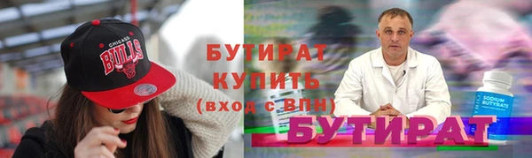 спайс Волосово