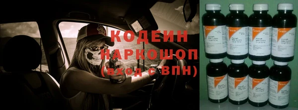 спайс Вязьма