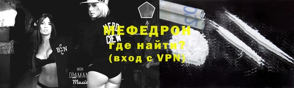 прущие грибы Вязники