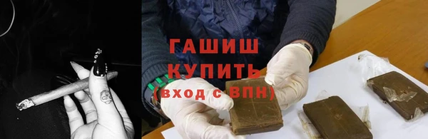 спайс Волосово