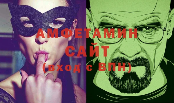 спайс Вязьма