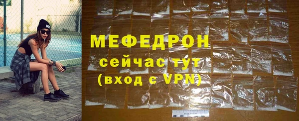 apvp Вяземский