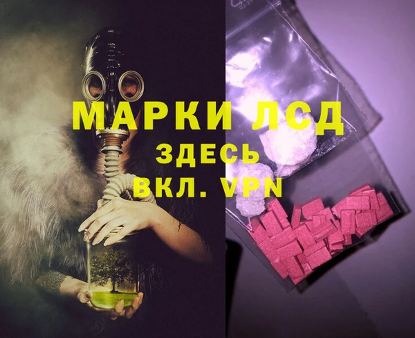 спайс Вязьма
