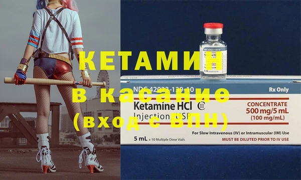 спайс Вязьма