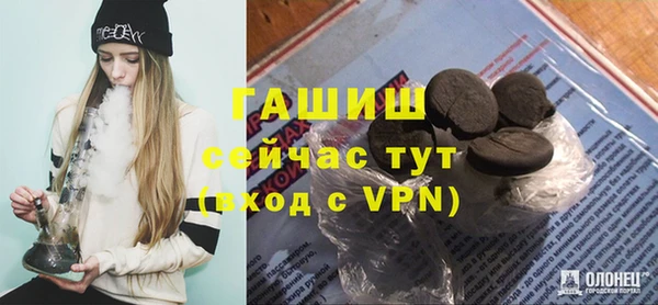спайс Вязьма