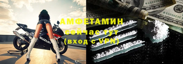 спайс Вязьма