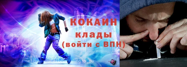 спайс Вязьма