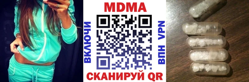 Купить где  Воронеж  МДМА VHQ 